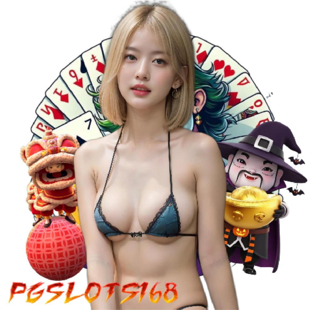 pgslots168 แตกง่าย
